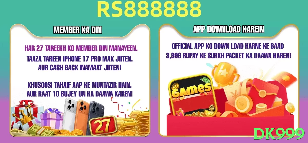 dk999 Pakistan - 3